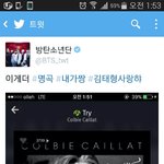 [방탄소년단] <b>아지</b>짜김태형졸라귀여움