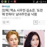 [시우민] 웅녀들 <b>민석</b>이 기사떳어 !!!! ++