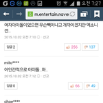[EXO] +추가))시우민웹드라마 기사남 다들한번씩가서 베댓<b>청소</b>좀...