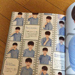 [도경수] 경수 일본 회지 ㅠㅠㅠㅠ