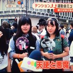 [시우민] 오늘 일본방송 메쟈마시에 시우짱팬 등장 ㅋㅋ