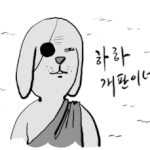 [개깊은빡침] 판왜이럼