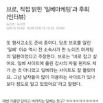 [콜로라도] 오늘도 <b>통수</b> 처맞은 일X