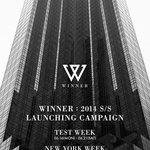 [드루와] <b>위너</b>를 안 밀어주긴 무슨