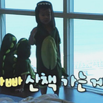 <b>알</b>바하면서 듣기좋은<b>말</b>