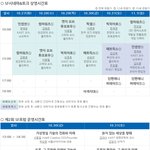 SF2015 티켓 예매 10월 5일(월) OPEN!