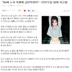 30대가 95세 <b>노파</b> 폭행 