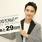 [도경수] EXO-L <b>JAPAN</b> 메세지보드 업데이트!  경수!!