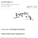 [<b>주갤</b> 문학] 노처녀의 인생 
