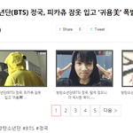 [방탄소년단] ㅋㅋㅇ이 기자분 최소 아미