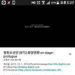 [방탄소년단] 어제올라온 화양연화 프롤로그