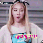 [드루와] 태연 말이야 ~