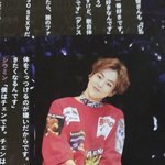 [시우민] +<b>네버</b>엔딩떡밥 시우민 회지사진 대박..