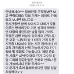 알바 연락왔는데 시급4만원<b>이래</b>