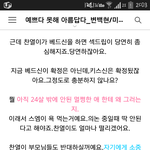 [EXO] <b>와우</b> 진짜 손발퇴갤각 우울하면 들아와서 웃고가