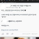 <b>혜리</b>페북에서욕먹음ㅋㅋㅋ