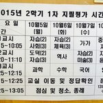 [드루와] 진짜 이런 학교는 우리 학교밖에 없을듯ㅋㅋㅋㅋㅋㅋ