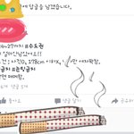 [조언부탁] 언니들도 남자가 궁하면 <b>이래</b>?