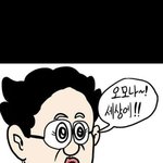 [댓글부탁해] 우리<b>지역</b>학교몰카사건났어
