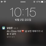 [러블리즈] 이거보고 움찔함
