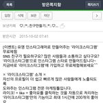 [시간<b>낭비</b>] SNS가 확실히 사람을 망치네