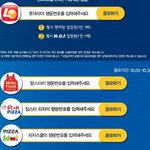 [인피니트] 뮤직팩 <b>롯리</b>만있는게아니래...