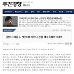 [꼭봐주세요] "여성전용해수욕장"은 조작 ! 알고계셨나요 ?...