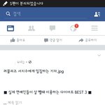 [드루와] <b>서지수</b>욕왜먹냐ㅋ;?