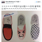 [백현] 백현이가 창작한 <b>실내</b>화 