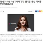 [댓글부탁해] 렛미인 허예은 인생<b>역전</b> 최근 근황 
