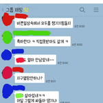 [꼭<b>댓글</b>부탁] <b>저</b>만쟤가이상해보이나요?
