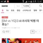 [드루와] 빅뱅 소녀<b>시대</b> <b>다음</b> 아이돌
