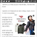 [인피니트] <b>기자님</b> 우리 애는 김명수(인피니트 엘)이예요...^^