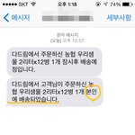 [댓글부탁해] 택배기사님...왜 그러시는지