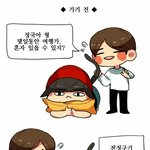 [방탄소년단] <b>팬아트</b>