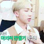[방탄소년단] 낮누 이 짤 나만 <b>처음</b> <b>봄</b>?ㅋㅋㅋㅋㅋ