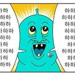 [방탄소년단] 일<b>코</b>하는 아미들앙