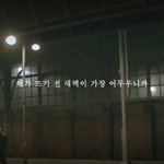 [방탄소년단] 이것도 약간 이어지는 <b>가사</b> 아닌가