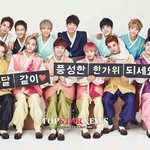 [EXO] 눈정화하세요 다들