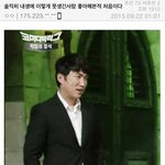 [EXO] 쟝뎡민 <b>팬</b> 많은데 <b>니</b>네 모르나보구나ㅋ