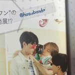 [백현] 백현이는 막내가 <b>조화</b>요?