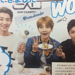 [EXO] 엑소로<b>눈정화</b>나해라