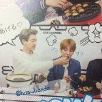 [EXO] 엑소로 <b>눈정화</b>