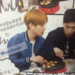 [EXO] 엑소로 <b>눈정화</b>