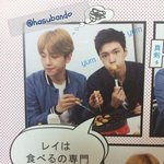 [EXO] 엑소로 <b>눈정화</b>