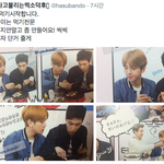 [EXO] 엑소로 <b>눈정화</b>