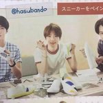 [EXO] 엑소로 <b>눈정화</b>