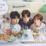 [EXO] 엑소로 <b>눈정화</b>