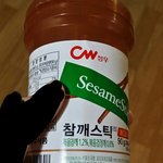[방탄소년단] ㅅㄷ <b>이</b> <b>과자</b> 먹어 본 사람!