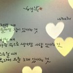 우리가족 있잖아